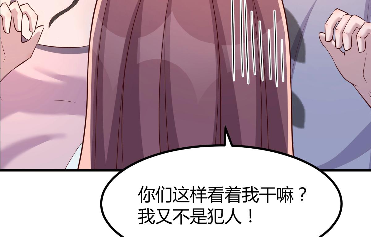 111话 宝宝要上台了27