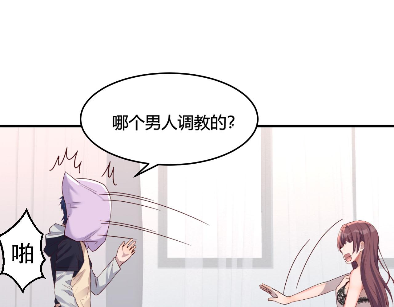 05 和老姐同居的苦难生活33
