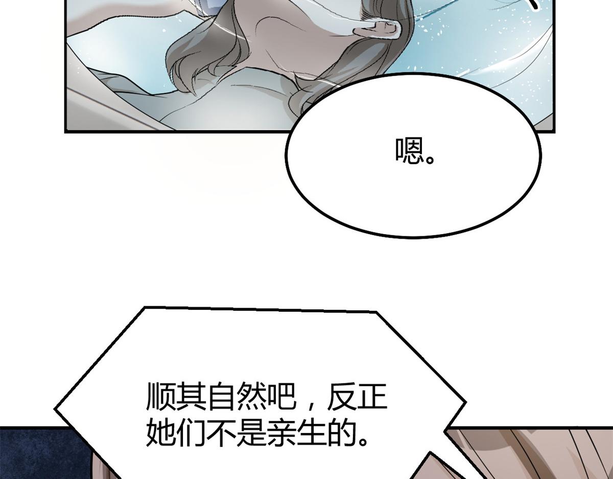 184 电话那头的吐槽126