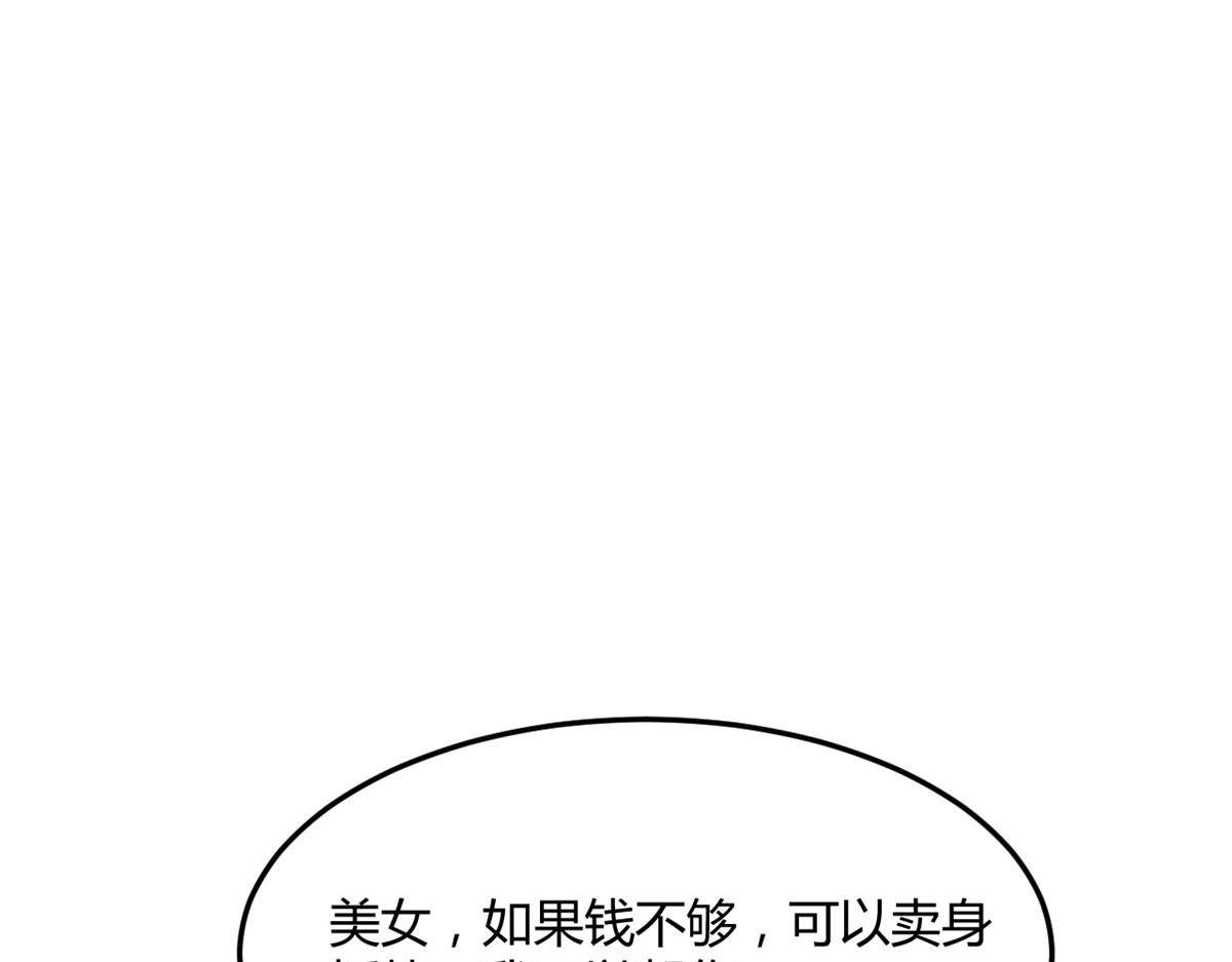 77 想敲诈？问过我和我兄弟了2