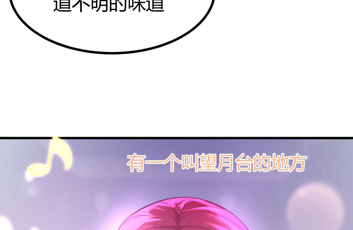 165 社会人vs社会人79