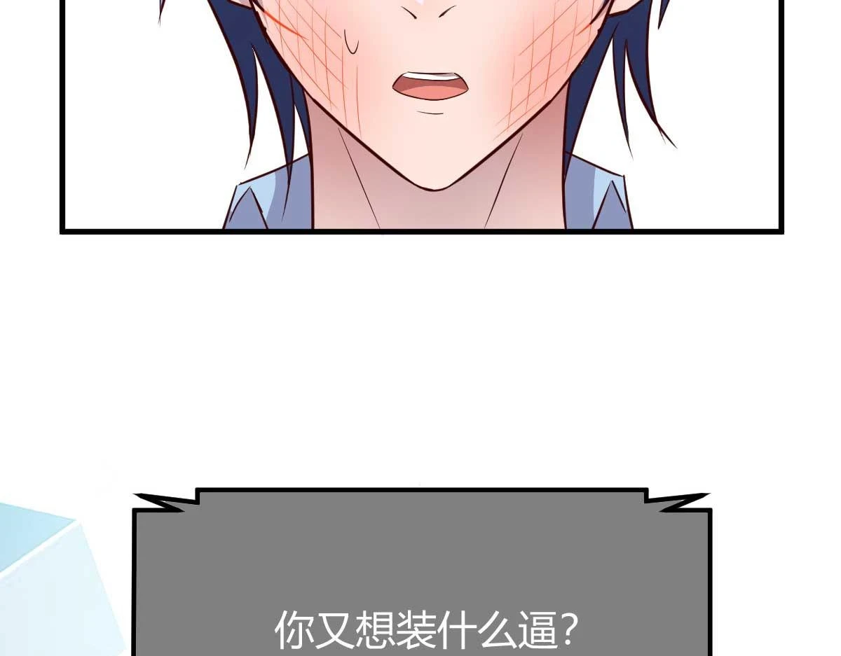 201 对战两大女王86