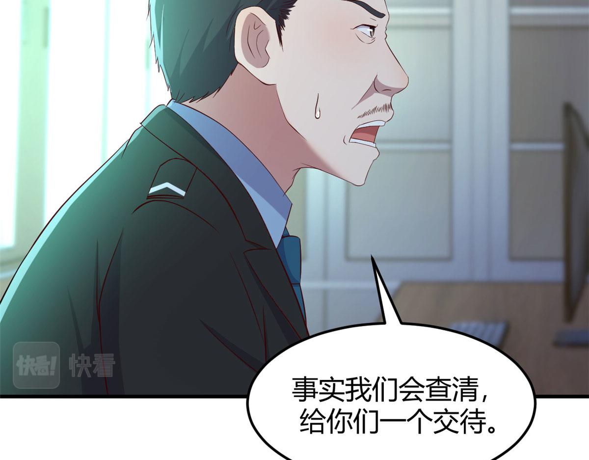 80 老姐你耍流氓！13
