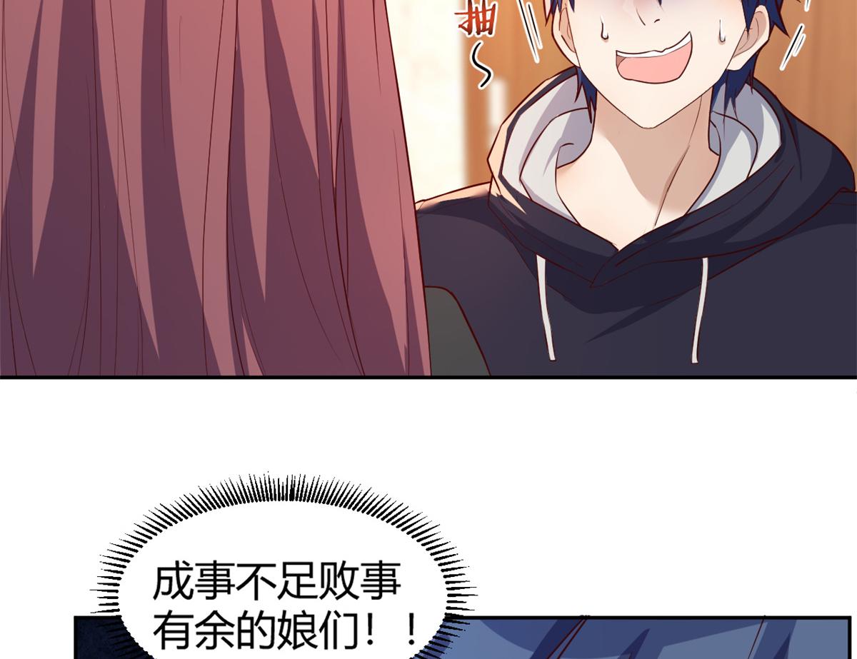 22 任务失败就药丸47