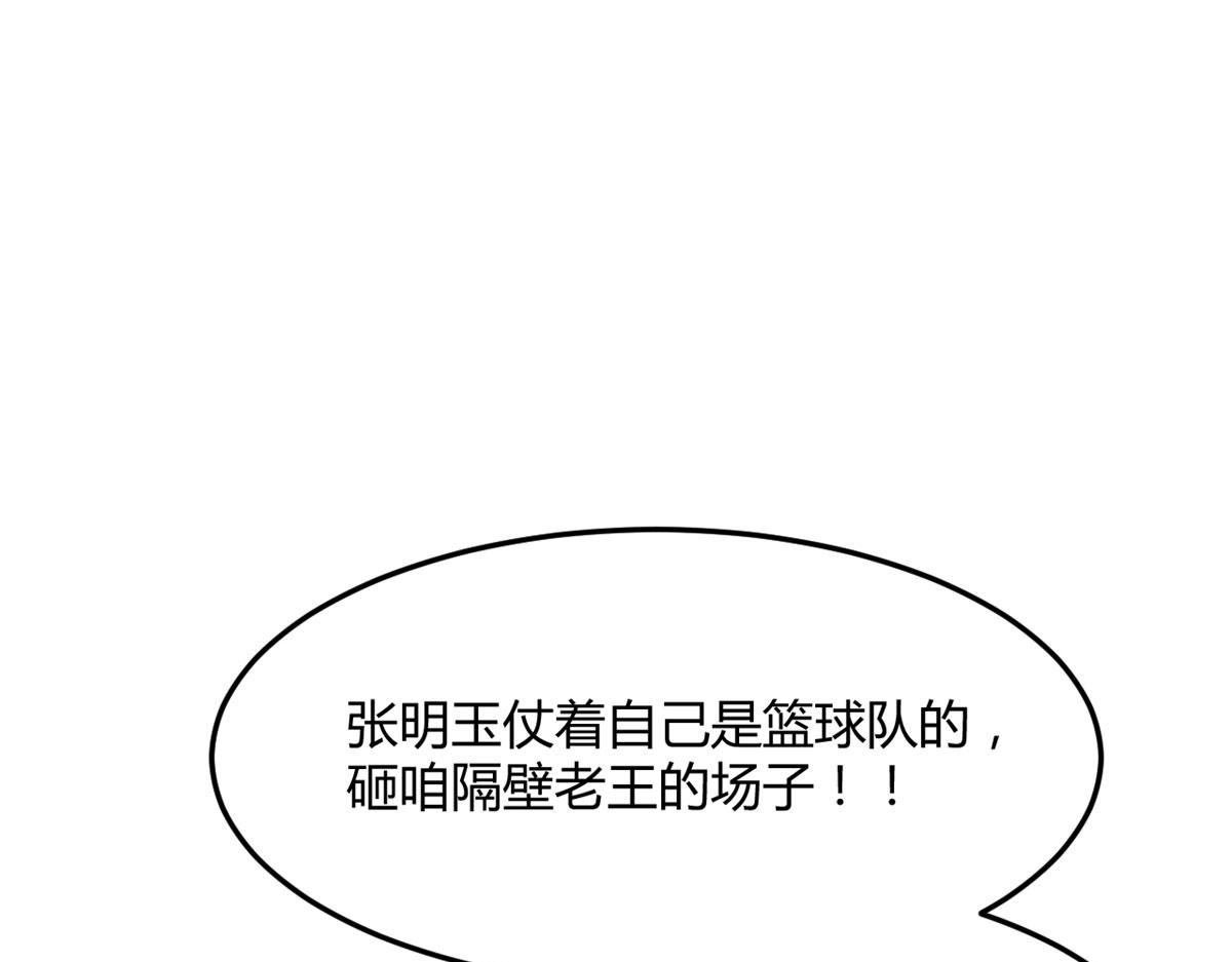 60 隔壁兄弟受辱404全体出41