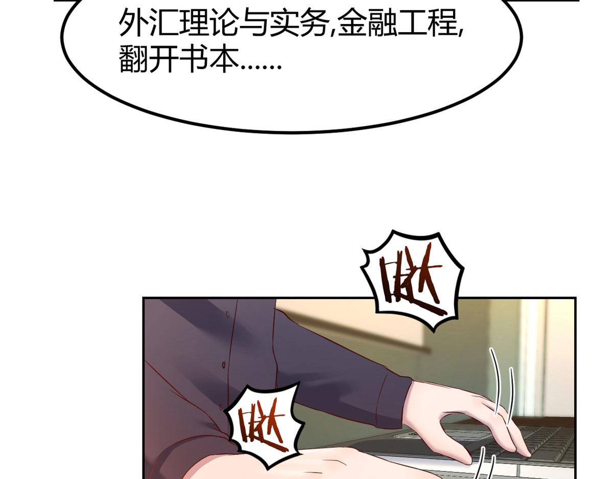 37 来自校草的打击63