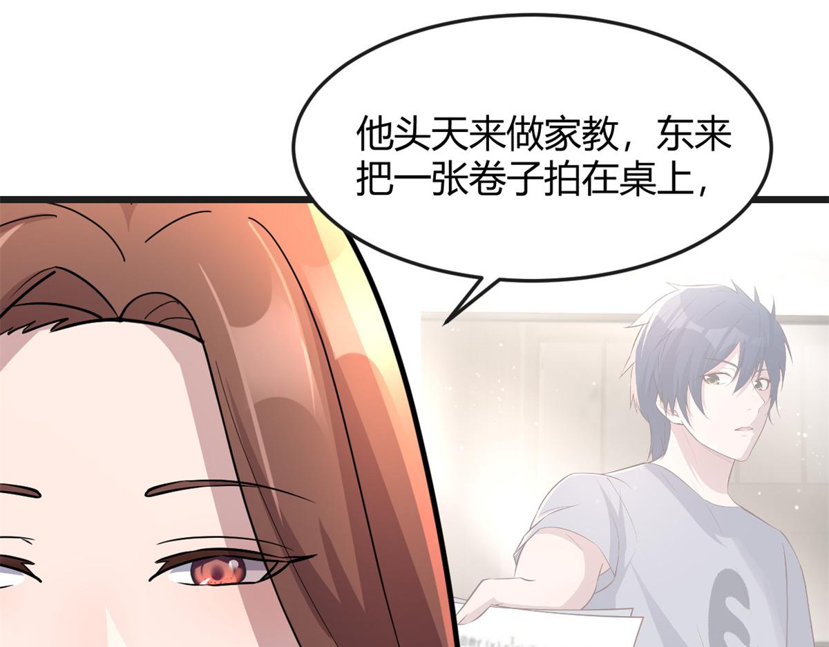 175 夸弟狂魔秦宝宝12