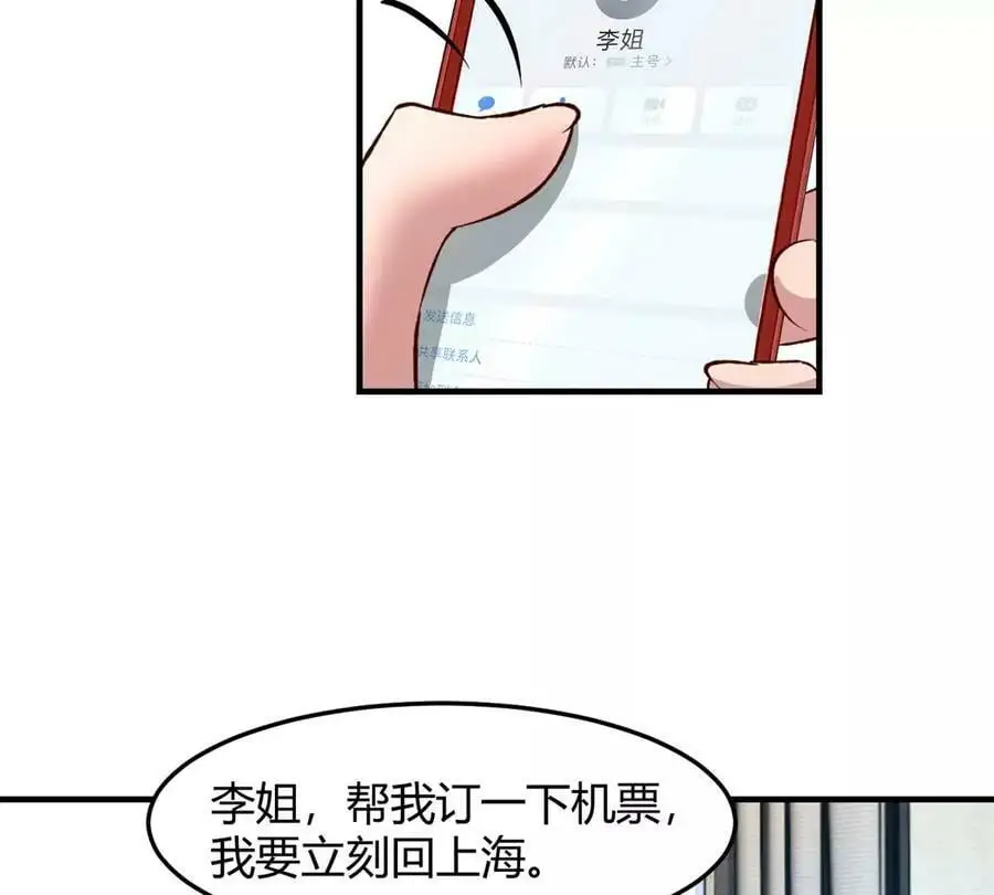 236 决不让子衿吃独食52