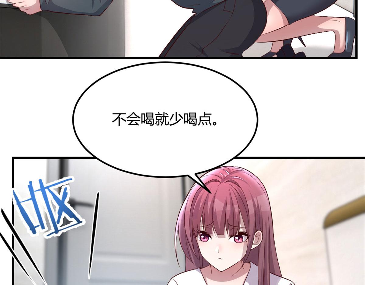 179 老姐装备好78