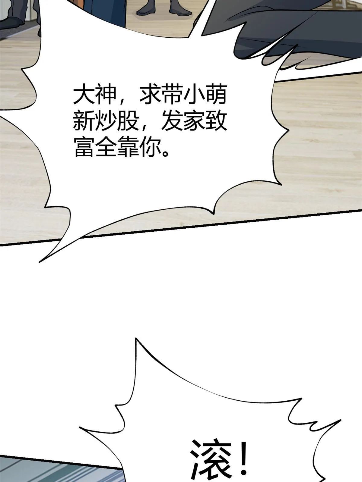 219 驾驭男人的秘诀31