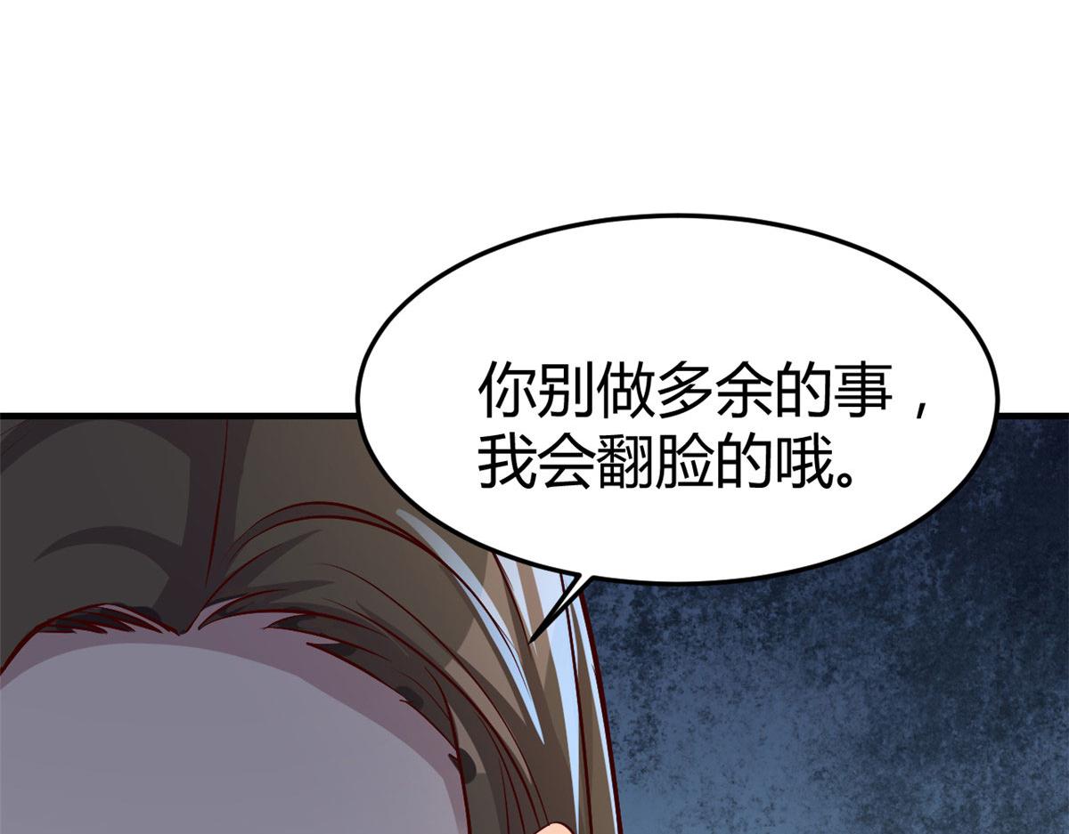 171 妈妈的秘密105