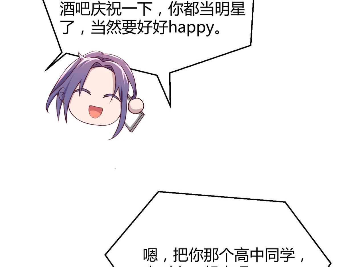 121 宝宝被逼去相亲28