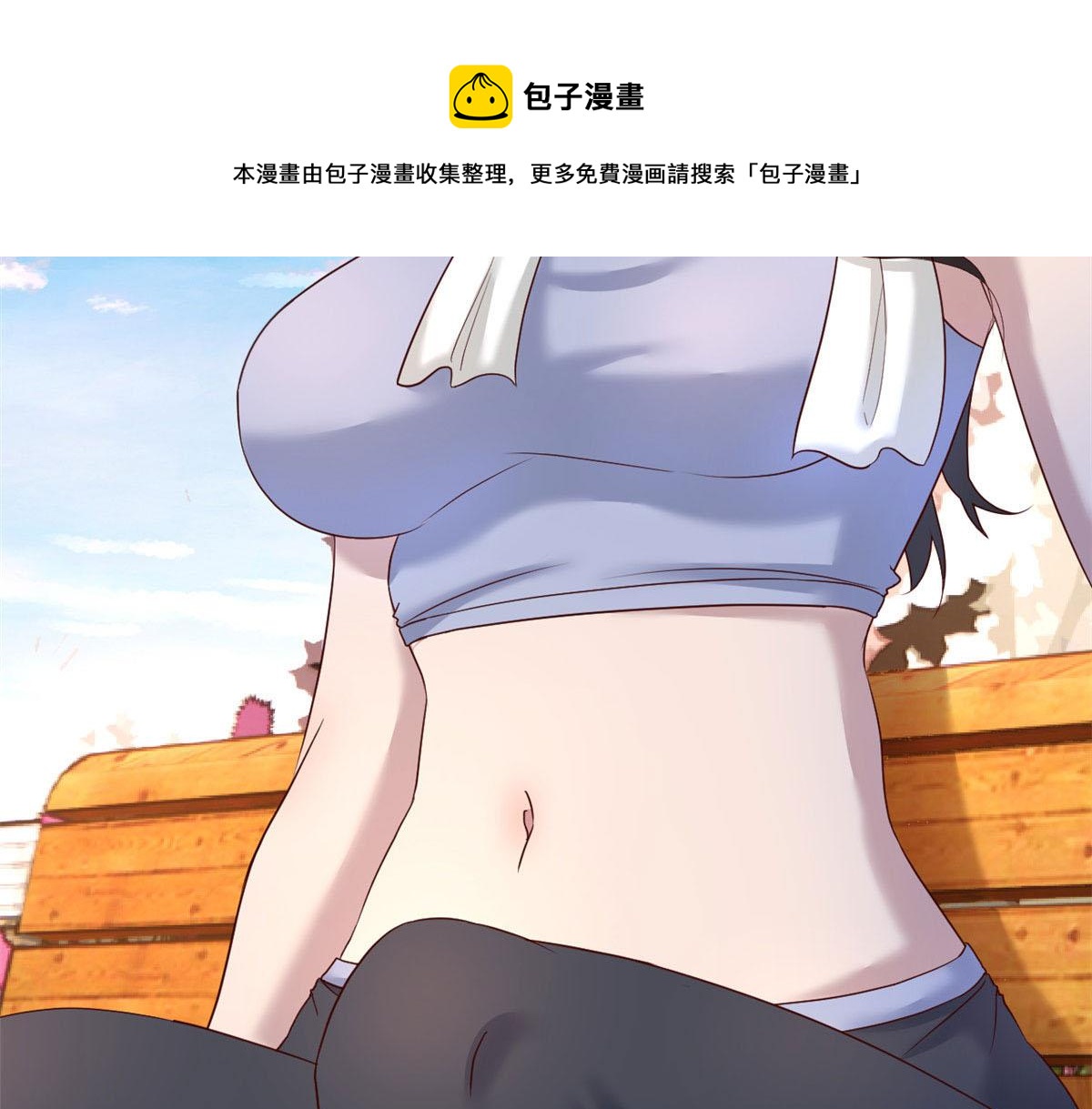 99 练拳附带桃花90