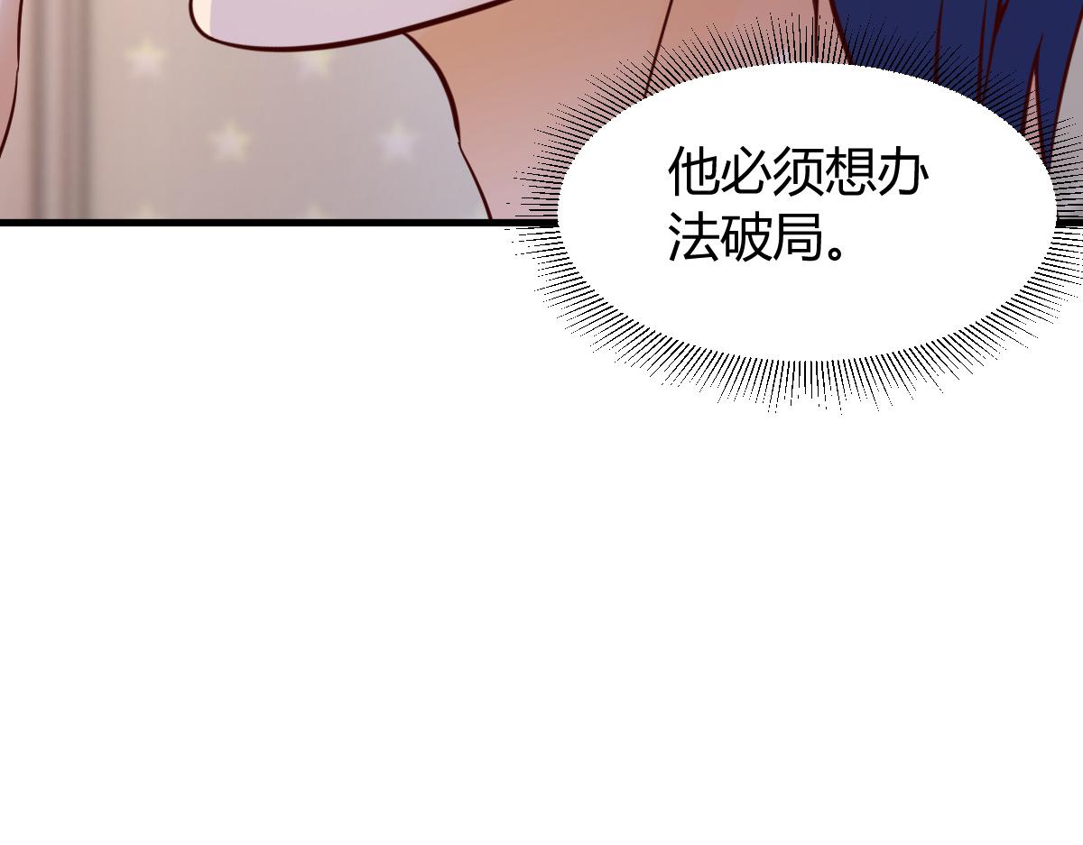 139 祸不单行75