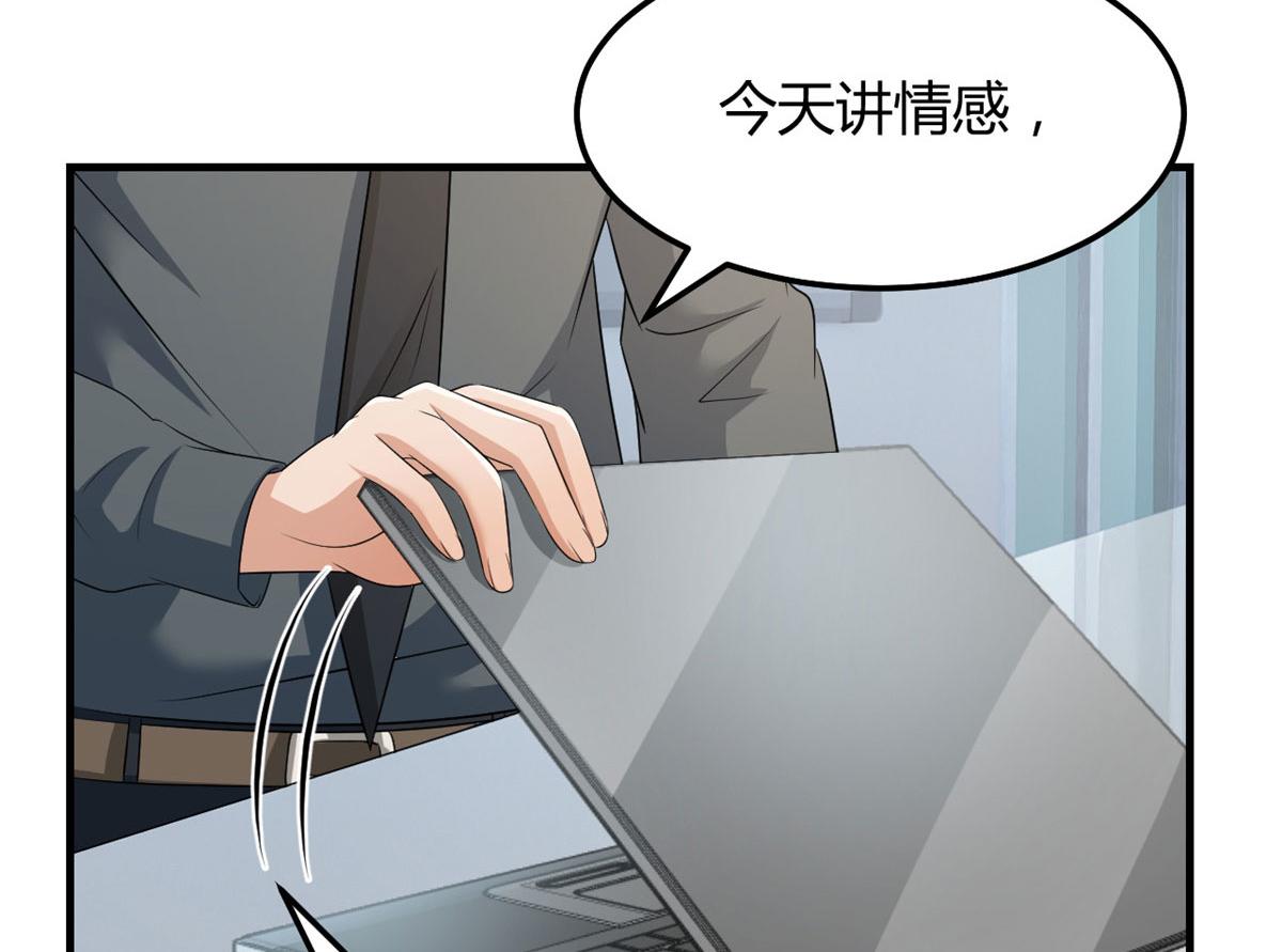 188 禁忌之爱63