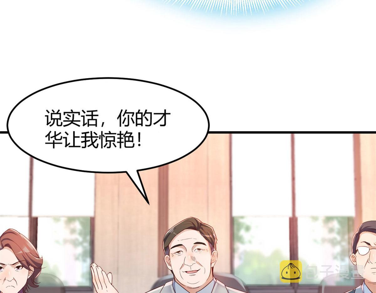 26 我不会变成圣人吧14