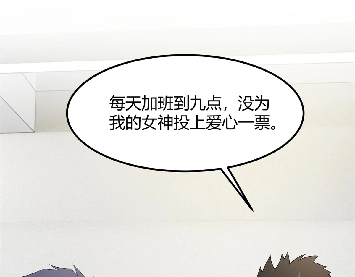 196 便宜小舅子42