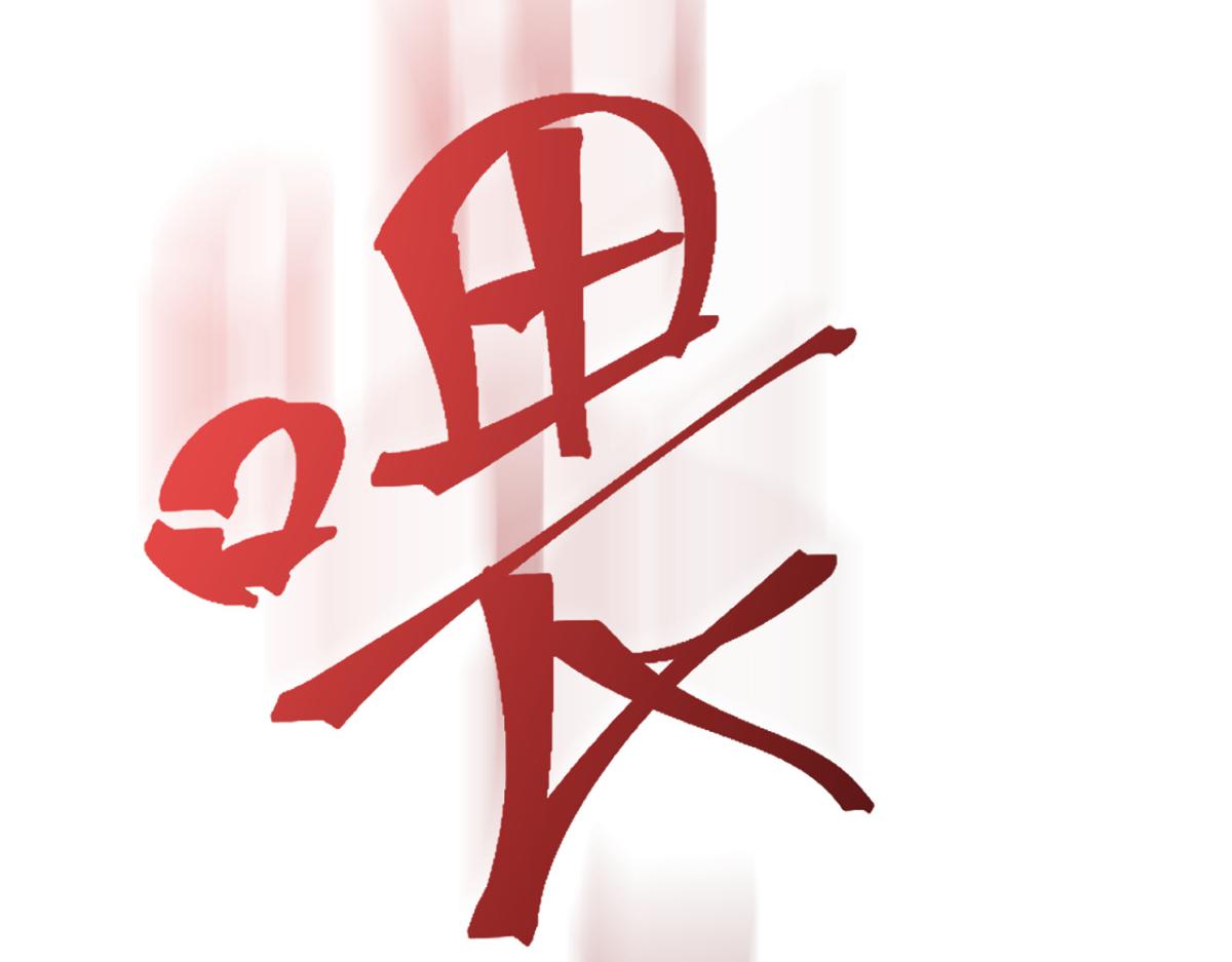 04 我被系统寄生了21