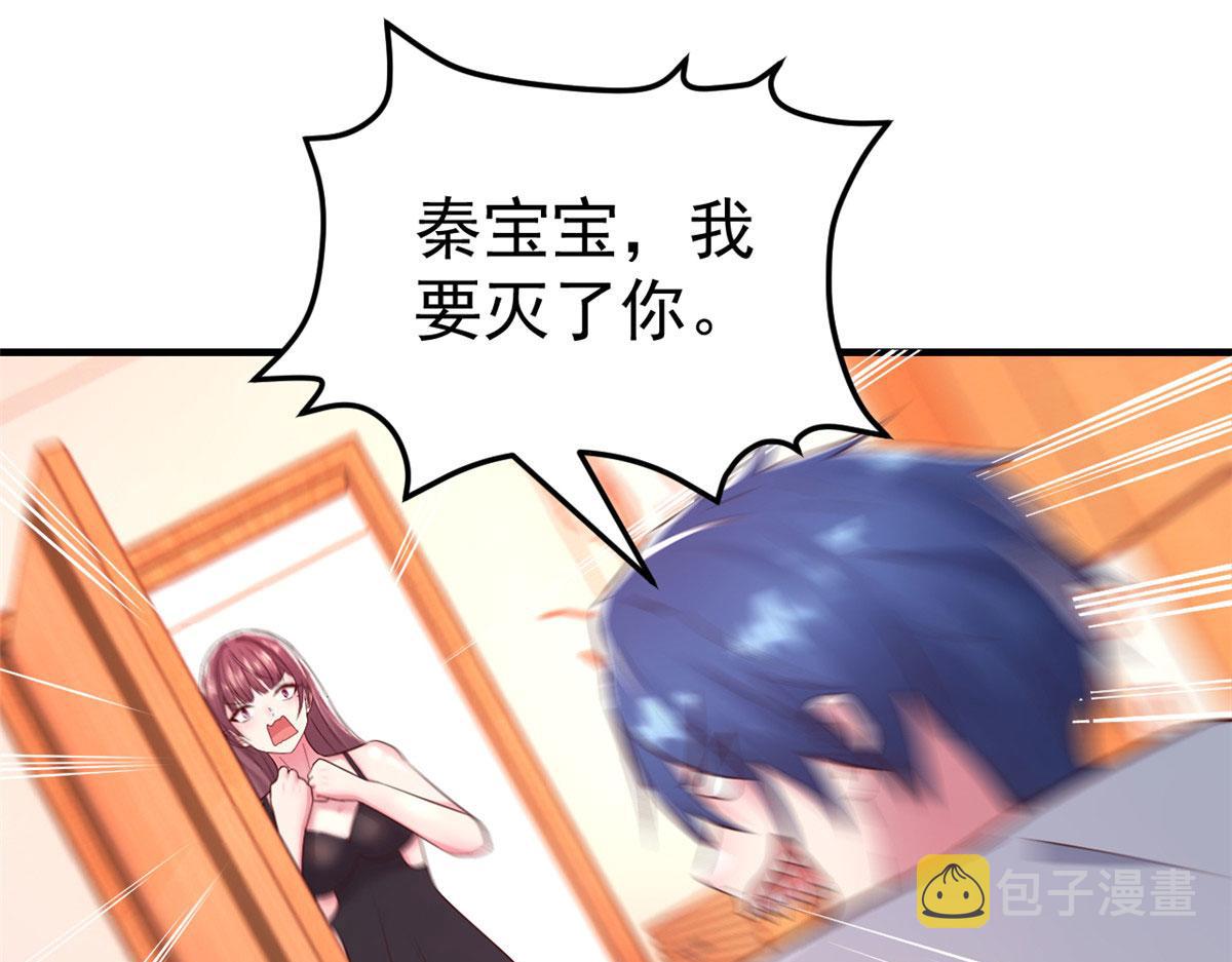 154 我被宝宝吃豆腐107