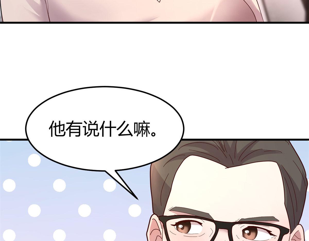 125 裴姐找我做家教56
