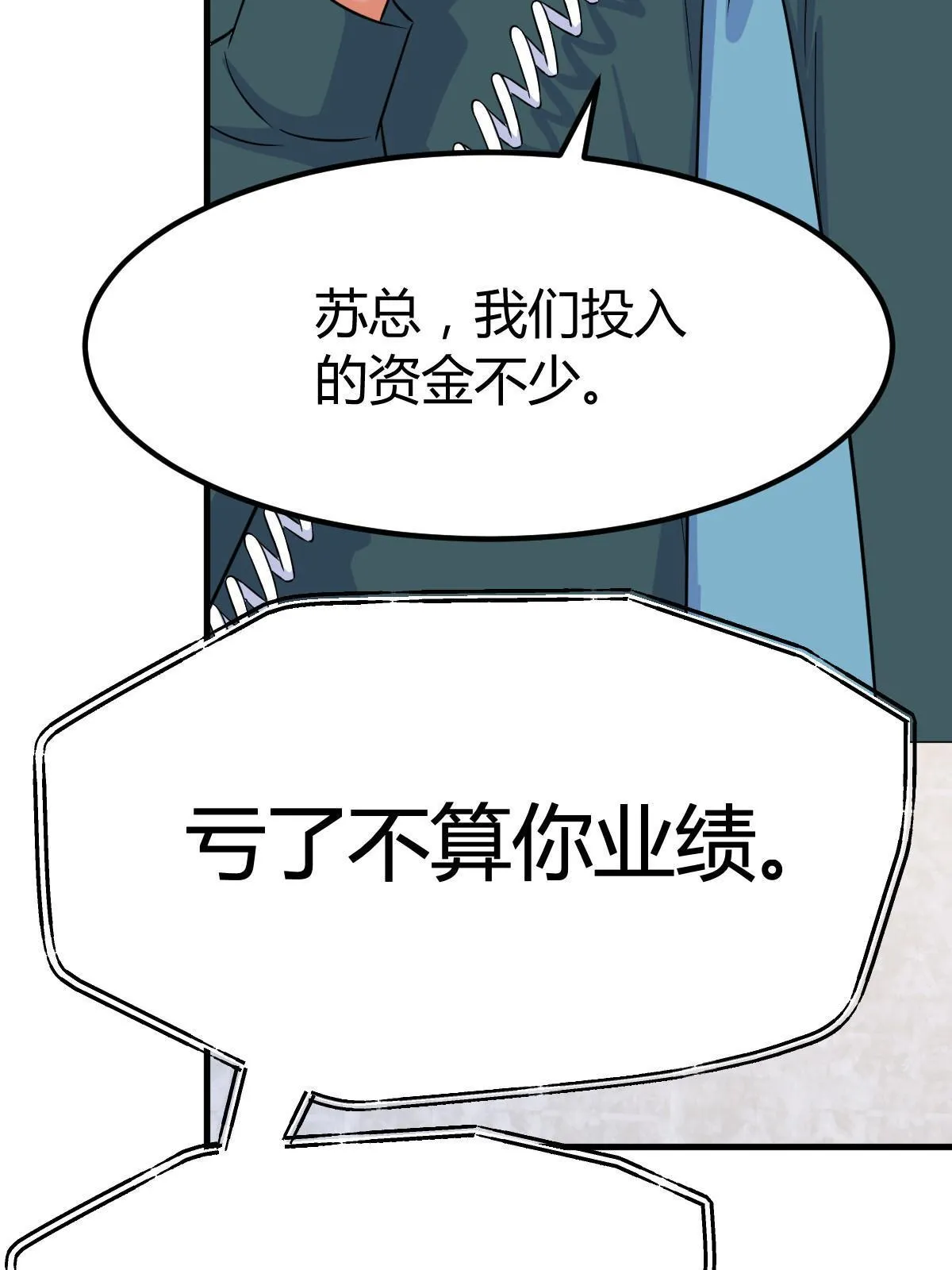 220 升职加薪42