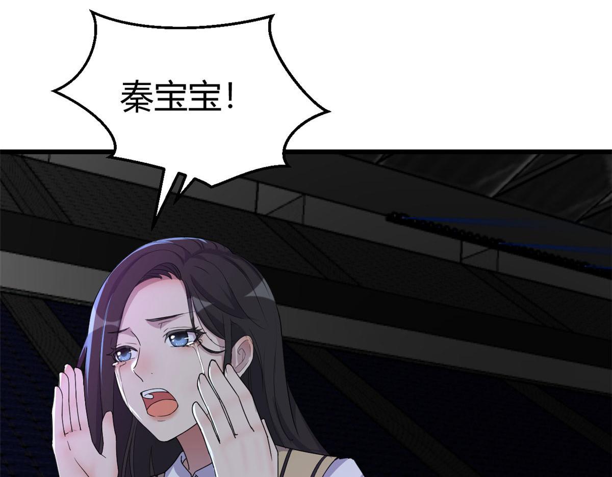141 秦泽的暗招111