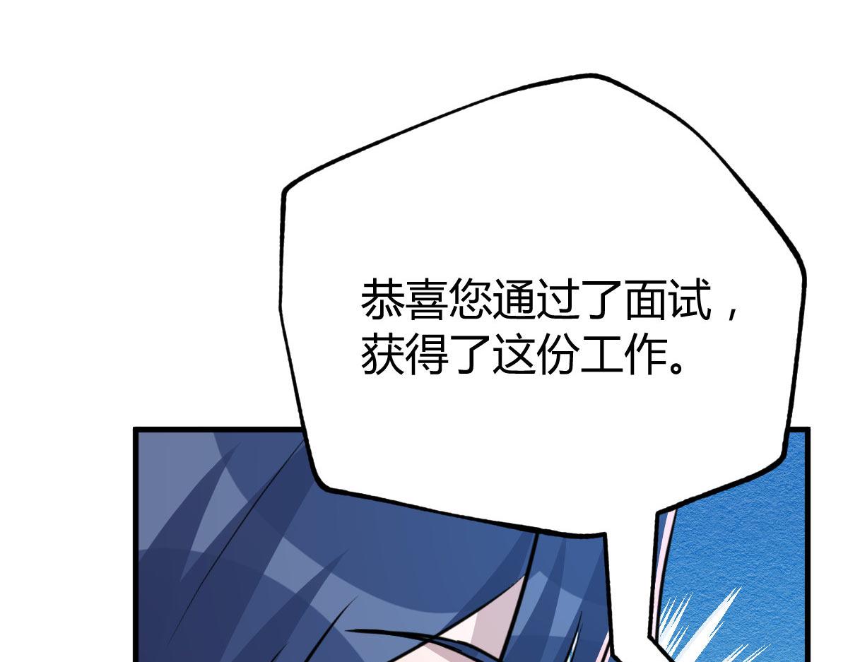 187 庆祝入职场50