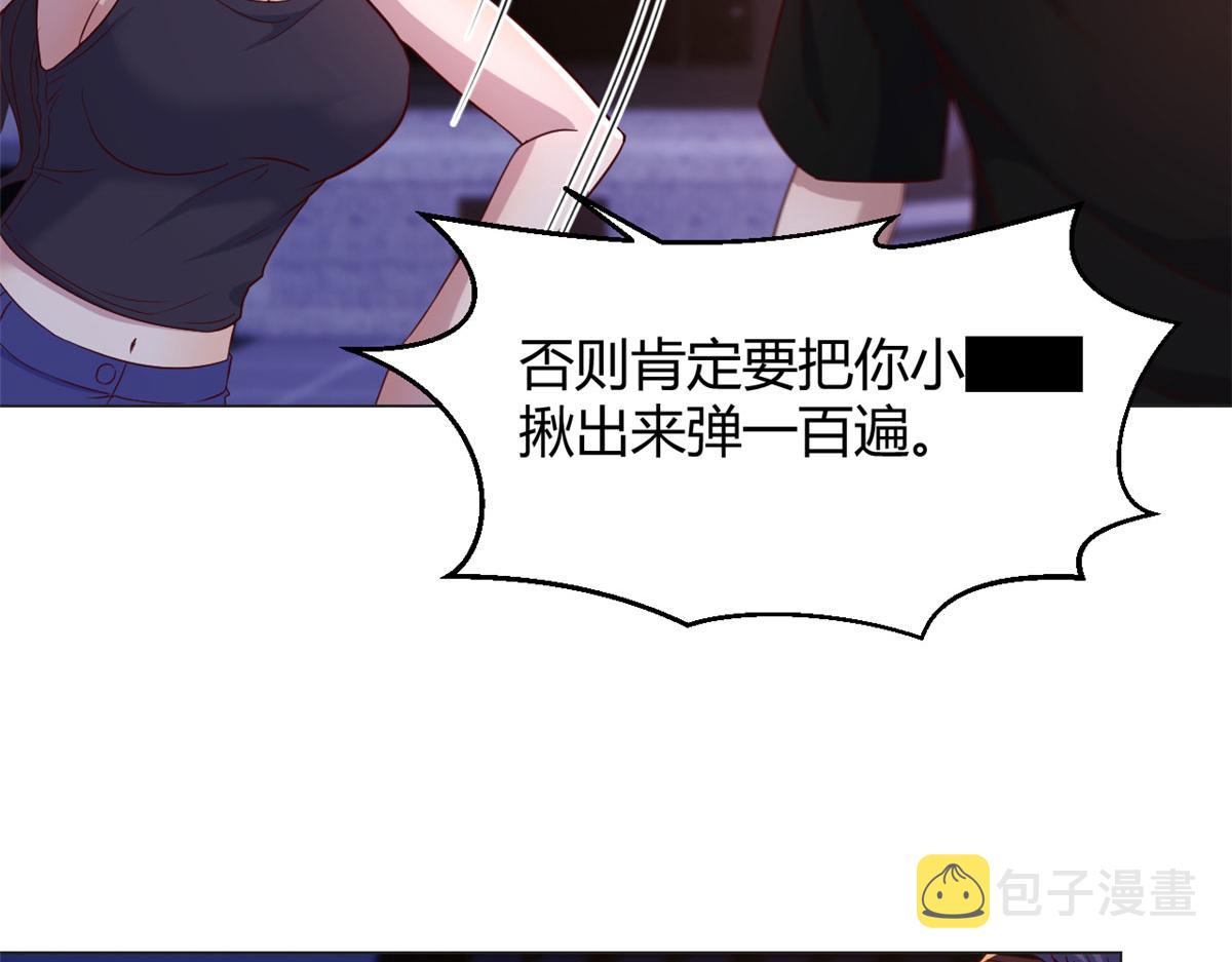 103 被勾搭了，求解决方案6