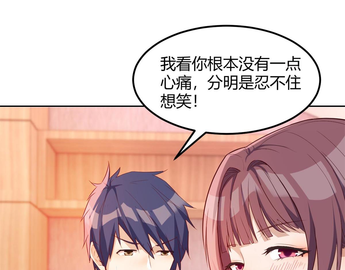 53 老姐总怀疑我在外面有女人101