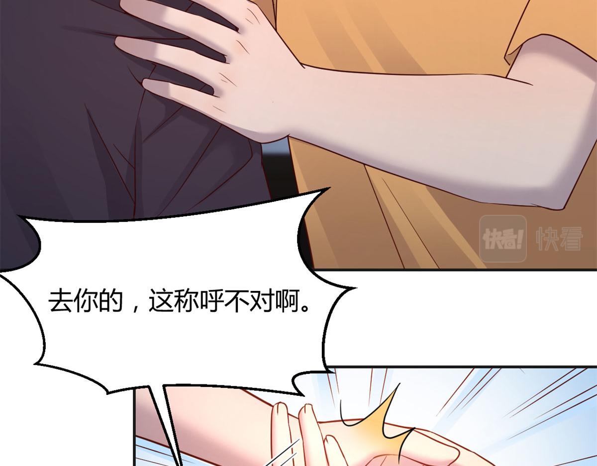 59 被兄弟们拷问71
