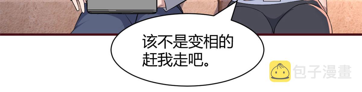 102 三人赴约34