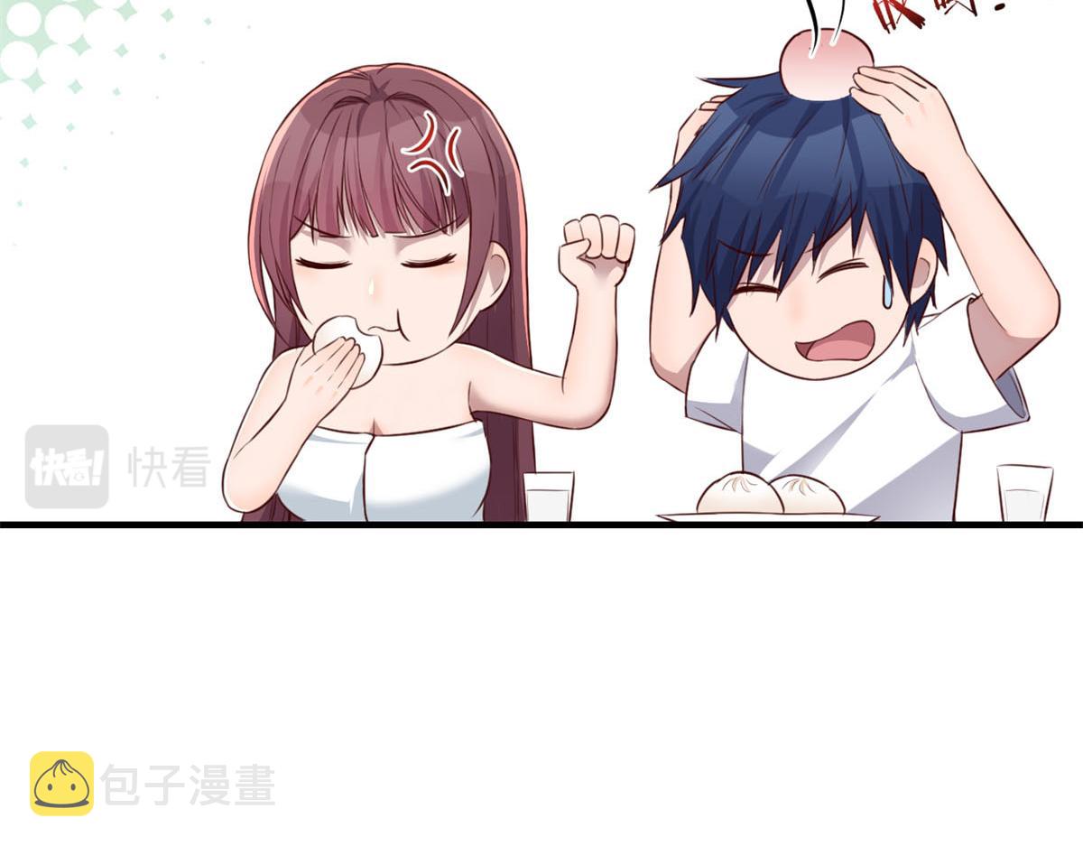 35 败家的娘们20