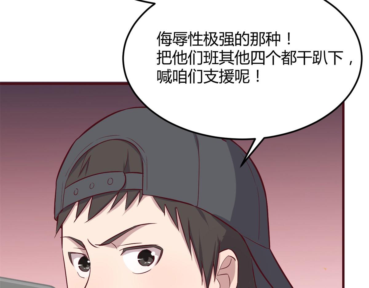 60 隔壁兄弟受辱404全体出42