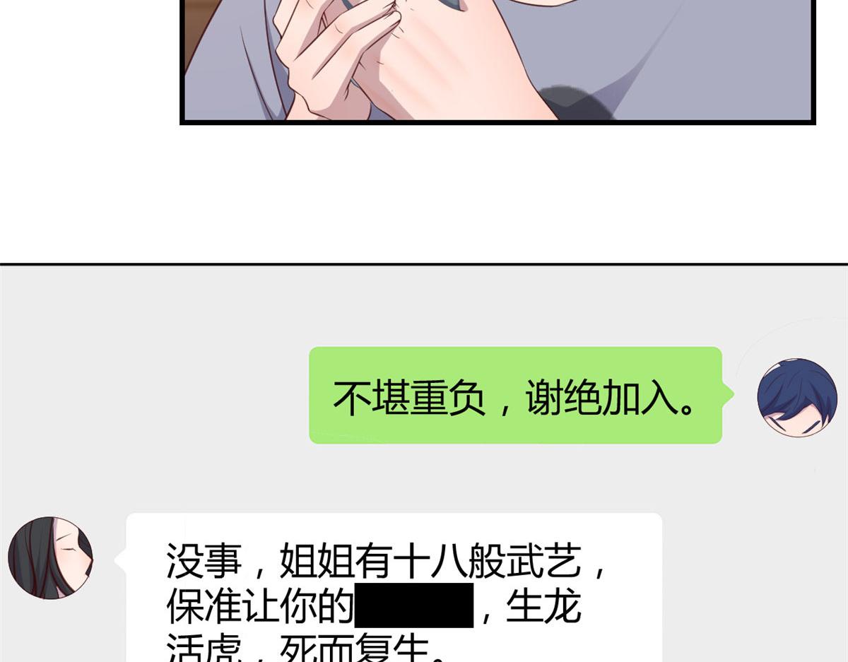 112 新歌火爆的奖励93