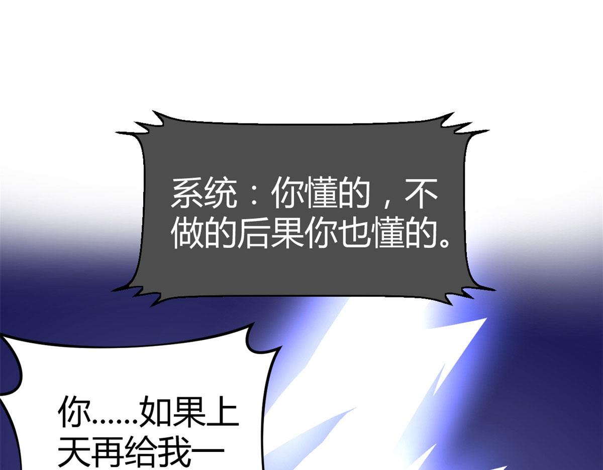 136 坑爹的任务29