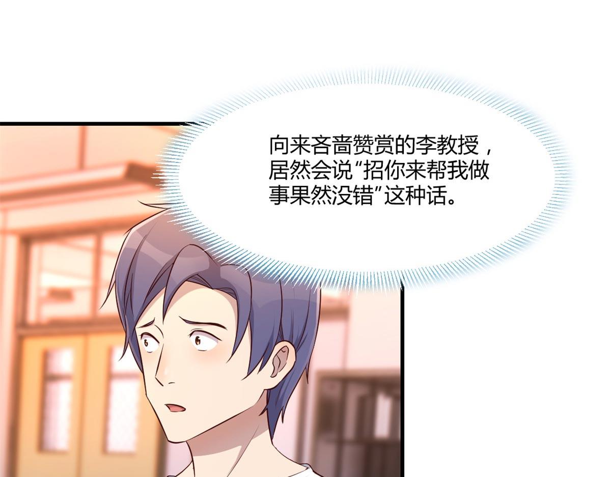 58 钱和表扬我都要23