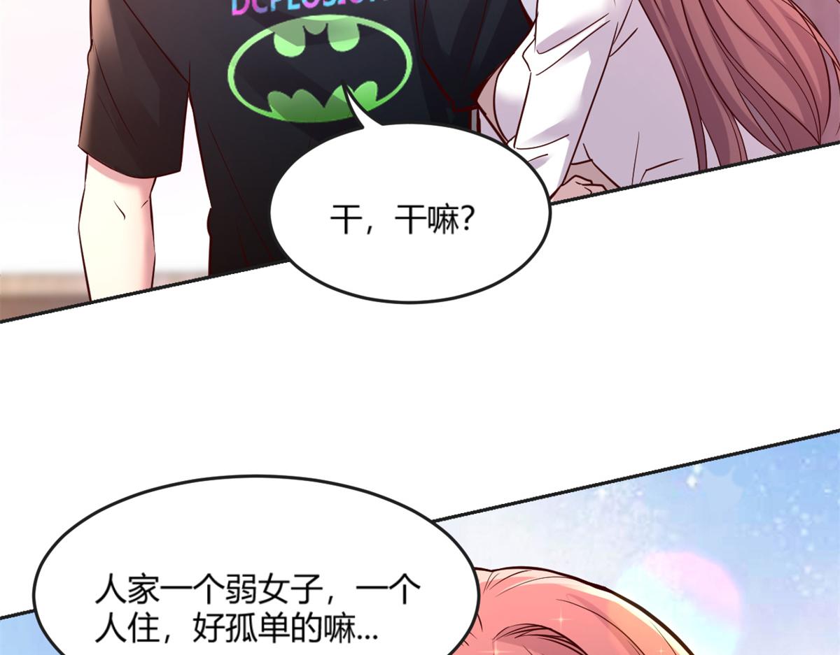 02 爸爸的陷阱27