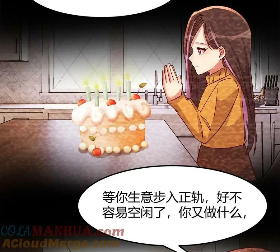 232 孤独的童年54