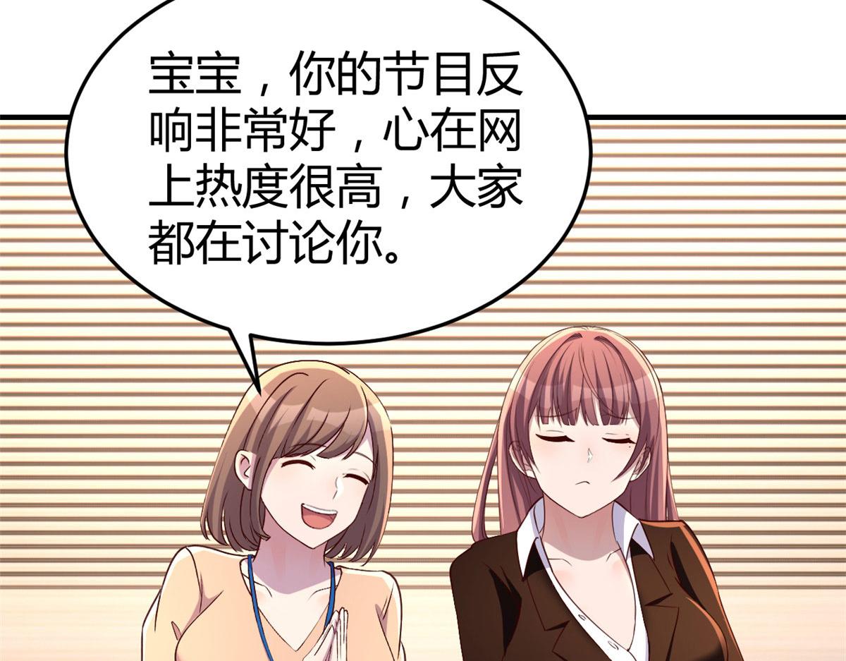 115 不打不相识68