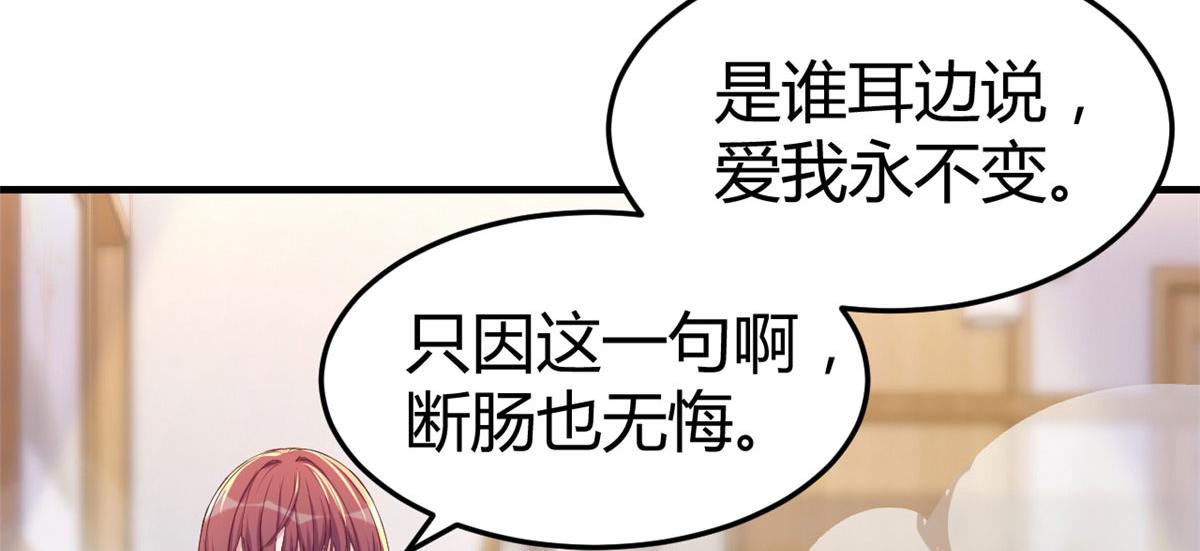 154 我被宝宝吃豆腐70