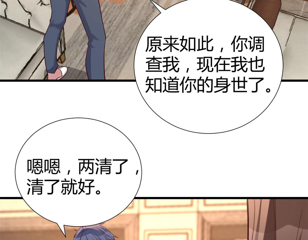 136 坑爹的任务6