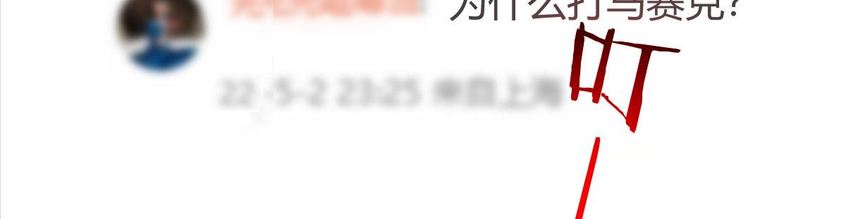 131 具人弟弟炒话题79