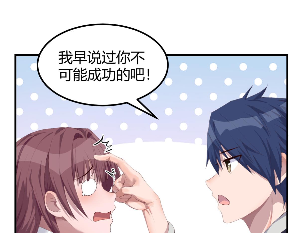 22 任务失败就药丸19
