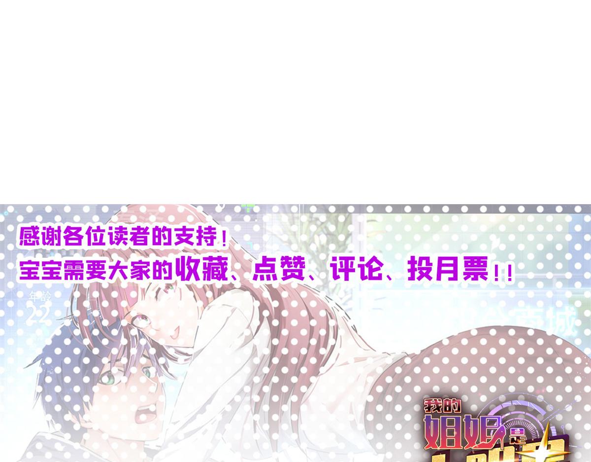 80 老姐你耍流氓！106