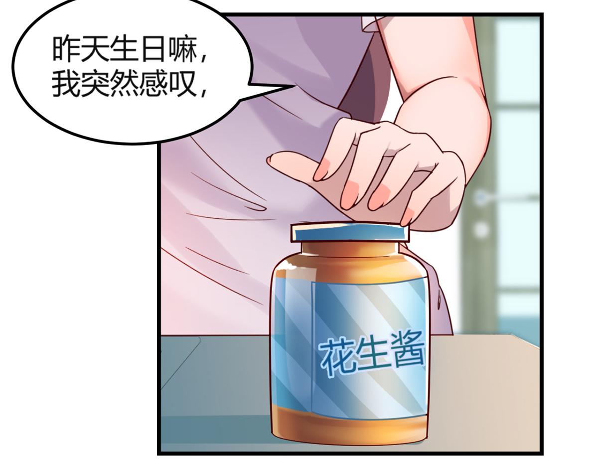 07 老姐的理想35