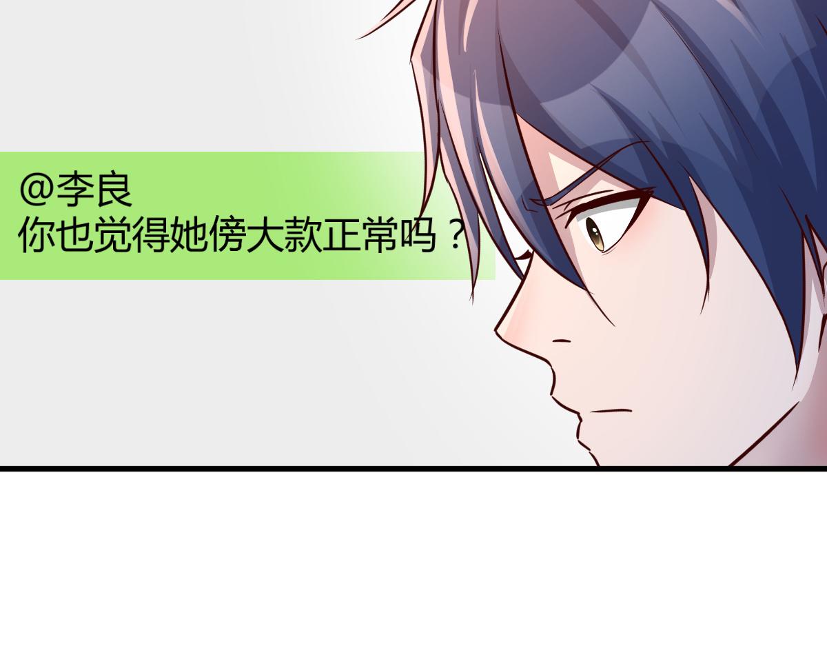 138 网络的恐怖97