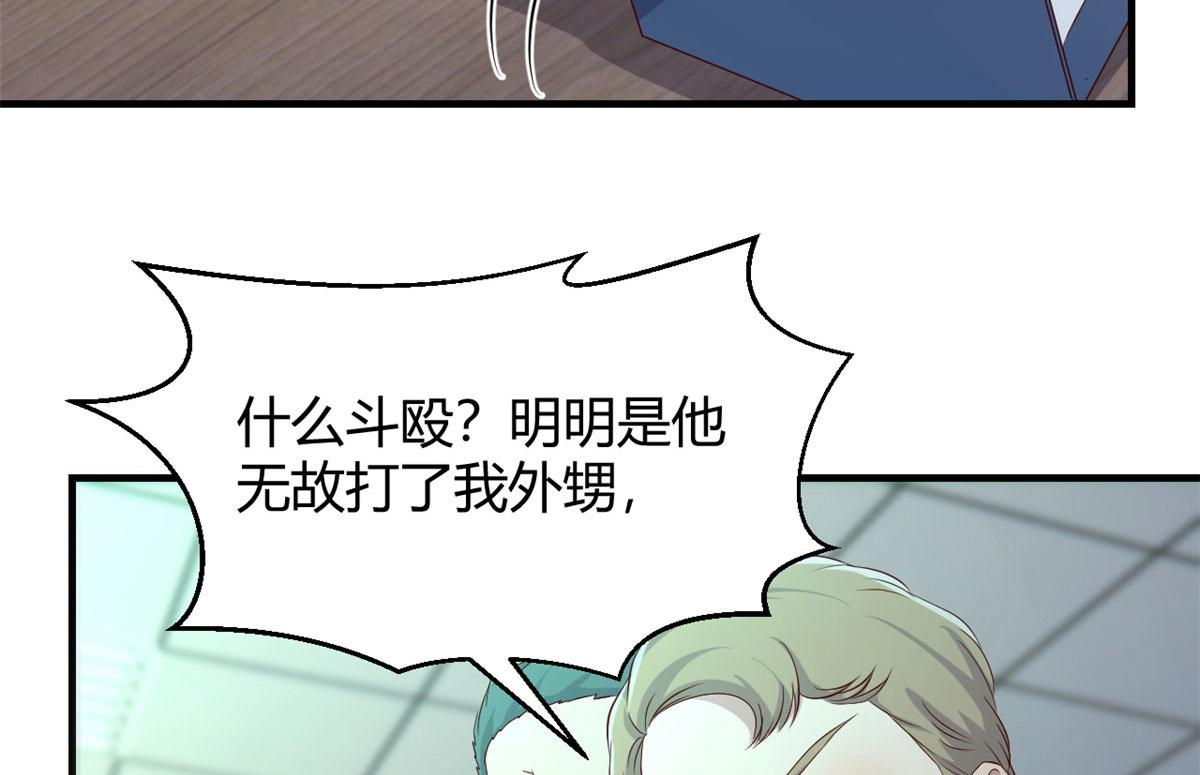 80 老姐你耍流氓！10