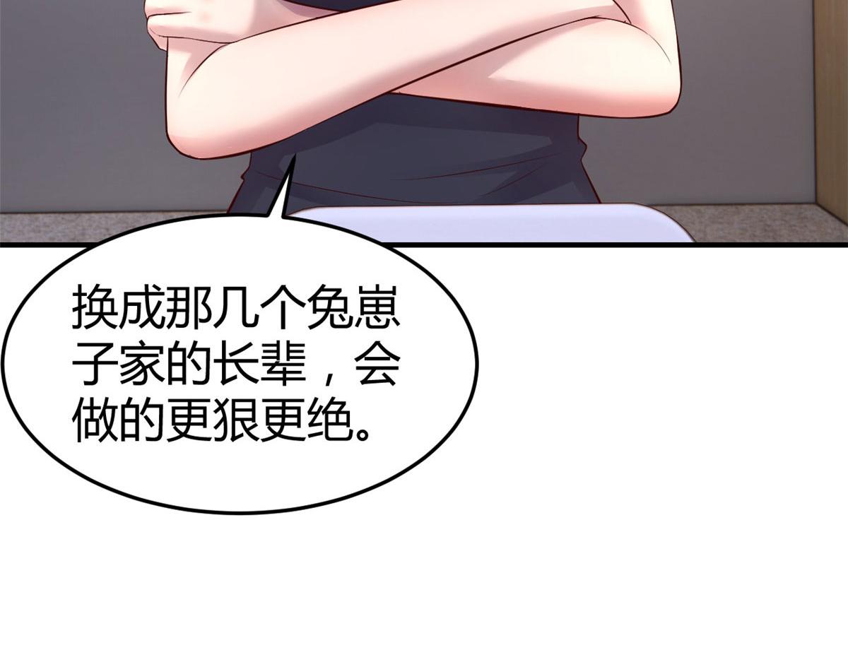 152 红颜祸水啊93