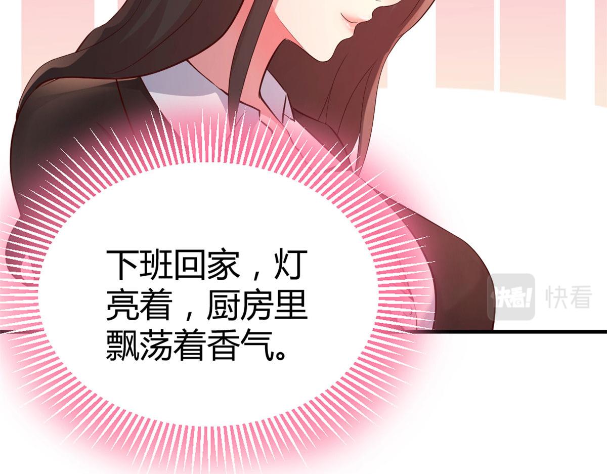 123 男人会下厨妹子扛不住90