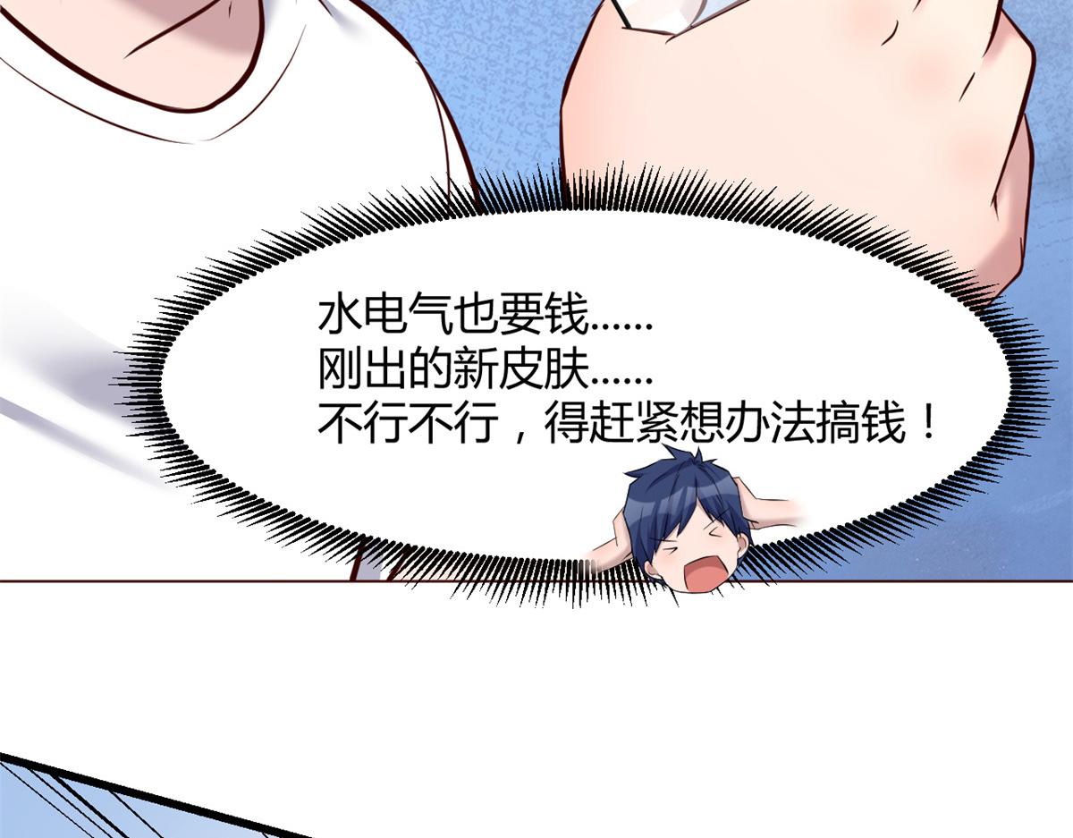 35 败家的娘们55